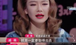 戚薇爆料朋友圈视频合集,揭秘明星私生活瞬间